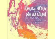 Ithamara Koorax feat. Dom Um Romao